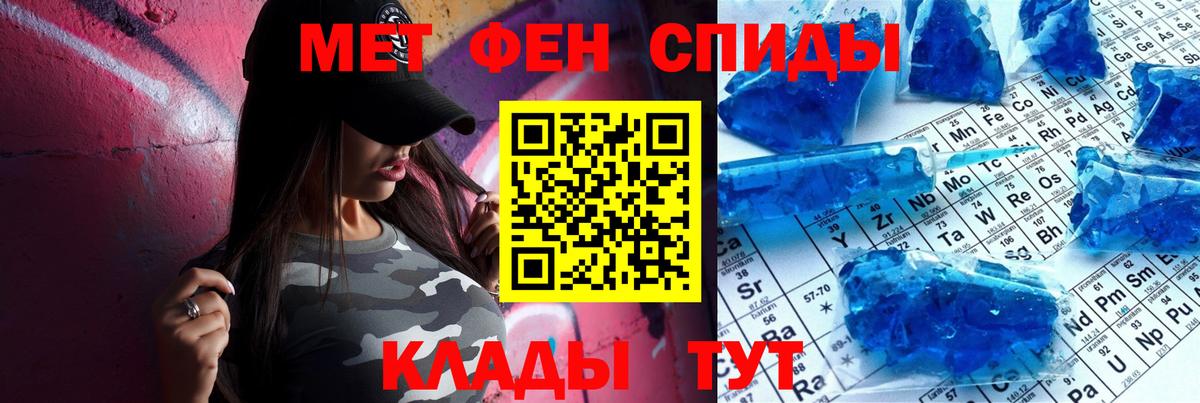 Алатырь  Amphetamine Розовый  Amphetamine  Вход с VPN 