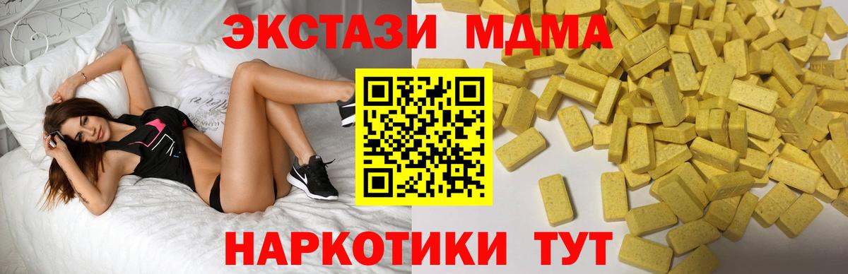 ЭКСТАЗИ VHQ Алатырь