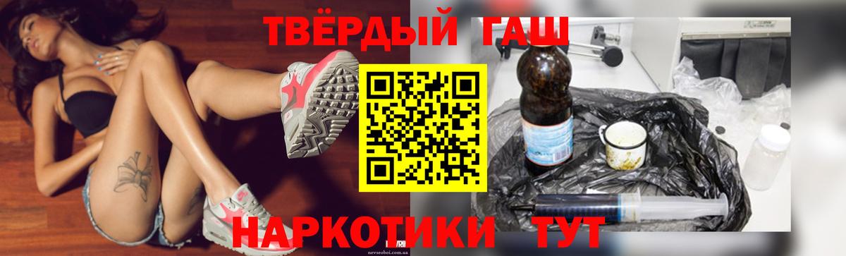 Алатырь  ГАШИШ Cannabis  ГАШИШ Изолятор  Вход с VPN 