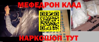 молекула духа Пугачёв