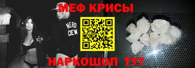 молекула духа Пугачёв