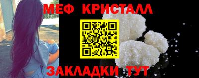 молекула духа Пугачёв