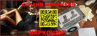молекула духа Пугачёв