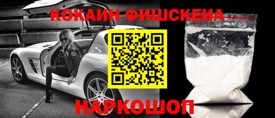ешки Пушкино