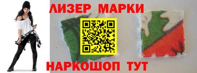 молекула духа Пугачёв