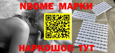 ешки Пушкино