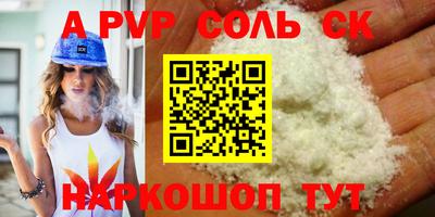 ешки Пушкино
