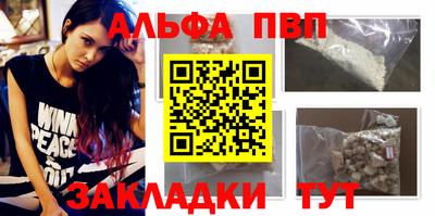 молекула духа Пугачёв