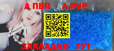 ешки Пушкино