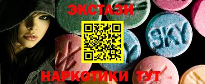 молекула духа Пугачёв
