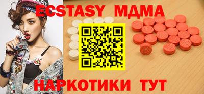 MDMA Premium VHQ Пыть-Ях