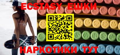 MDMA Premium VHQ Пыть-Ях