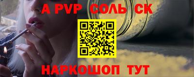 ешки Пушкино