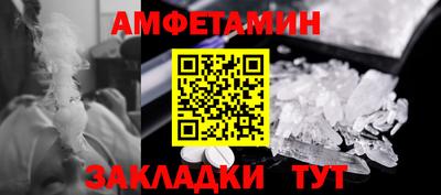 молекула духа Пугачёв