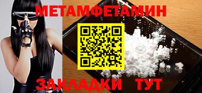 молекула духа Пугачёв