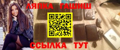 молекула духа Пугачёв