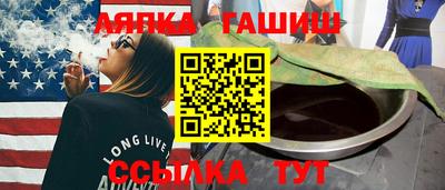 ешки Пушкино