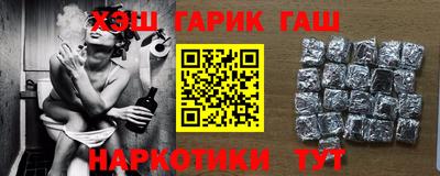 молекула духа Пугачёв