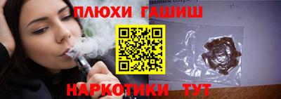 ешки Пушкино