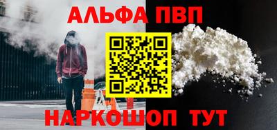 ешки Пушкино