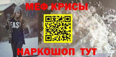молекула духа Пугачёв
