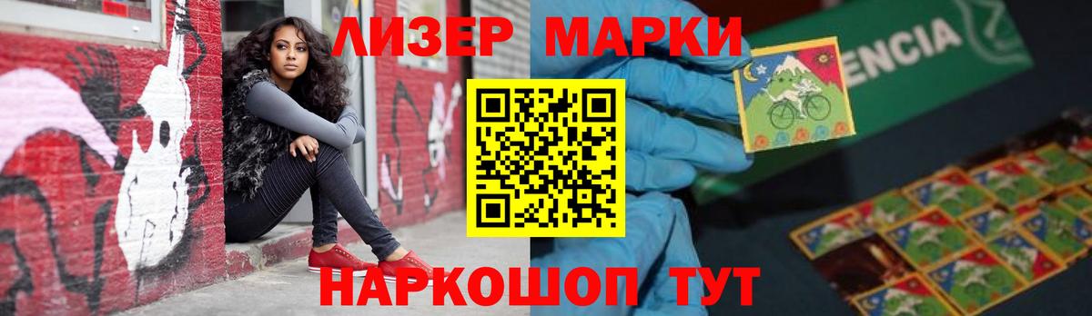 ЛСД экстази ecstasy  LSD-25 экстази кислота  Алатырь  hydra сайт  Вход с VPN 