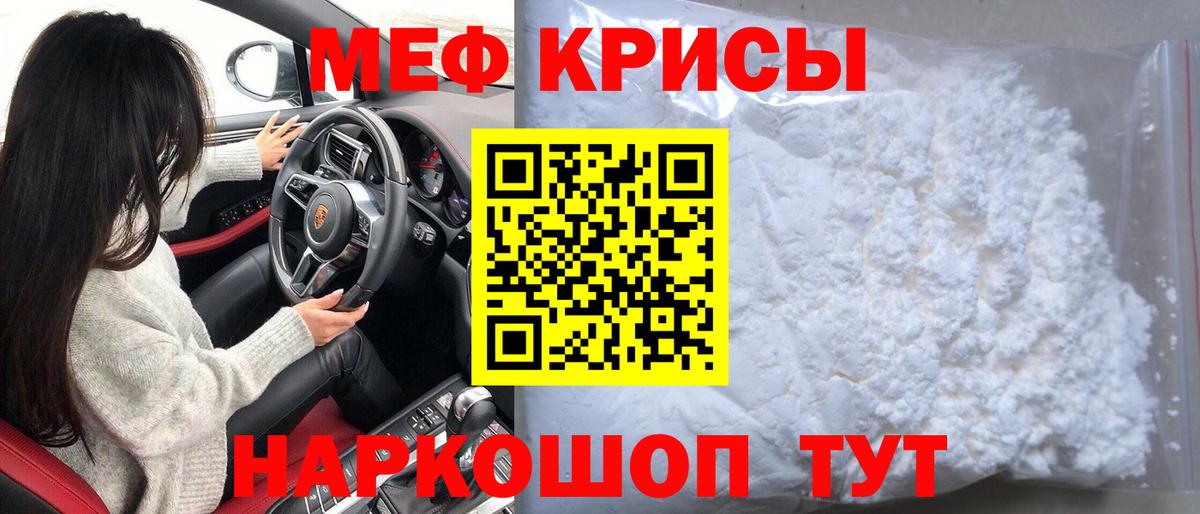 МЯУ-МЯУ VHQ  МЕФ  Алатырь  Вход с VPN 