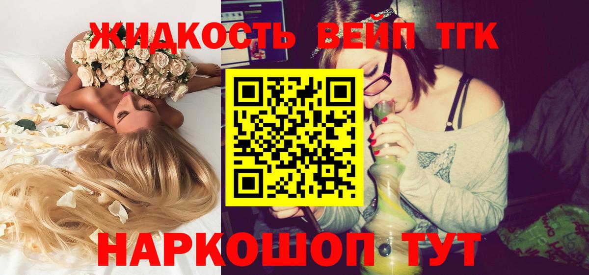 Дистиллят ТГК гашишное масло Алатырь
