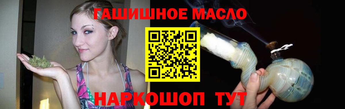 Алатырь  Дистиллят ТГК концентрат  купить  сайты  Вход с VPN 